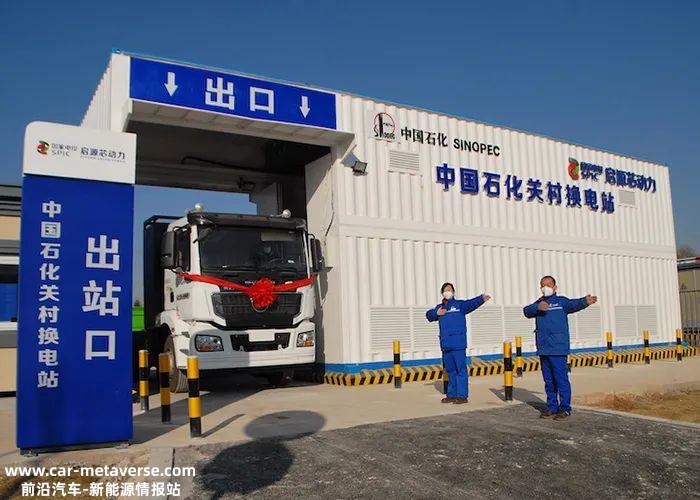 格林美将向韩国公司提供70万吨动力电池材料