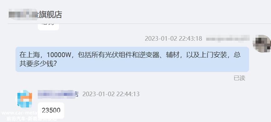 在美国建一个光伏电站有多难?