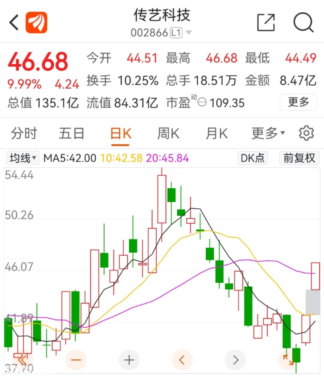传艺钠电已与中祥航业签署了《钠离子动力电池储能系统项目开发合作协议》