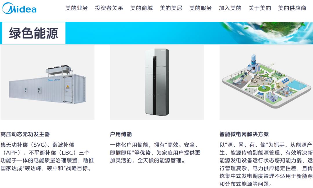 比亚迪董事长兼总裁王传福当选2022中国经济年度人物