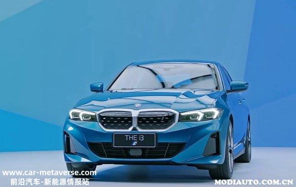 宝马i3为什么优惠这么多？2023款宝马i3降价10万