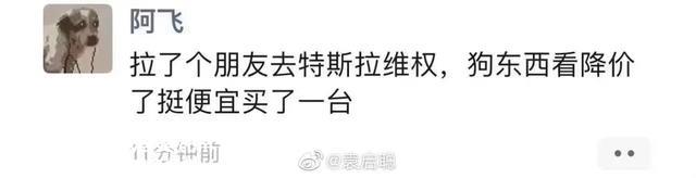 特斯拉断交式降价，Model 3后驱不到23万，我更愿意买比亚迪汉DM-i