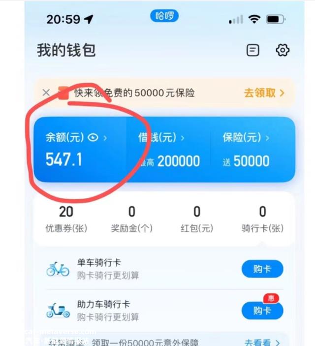 关于充体面买了比亚迪汉，却让我爱上了跑顺风车这件事