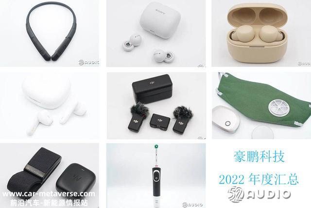 豪鹏科技2022年度汇总 | 为电子产物提供平平稳定续航锂电池方案