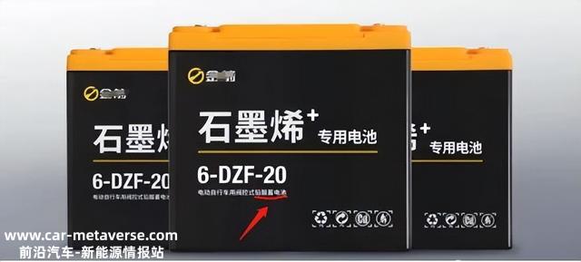 电动车石墨烯电池到底好欠好用？行内助说实话，别再买错