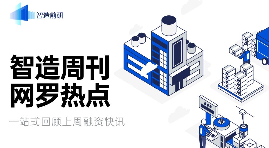 智能转向系统供应商“擎动转向”完成天使轮融资