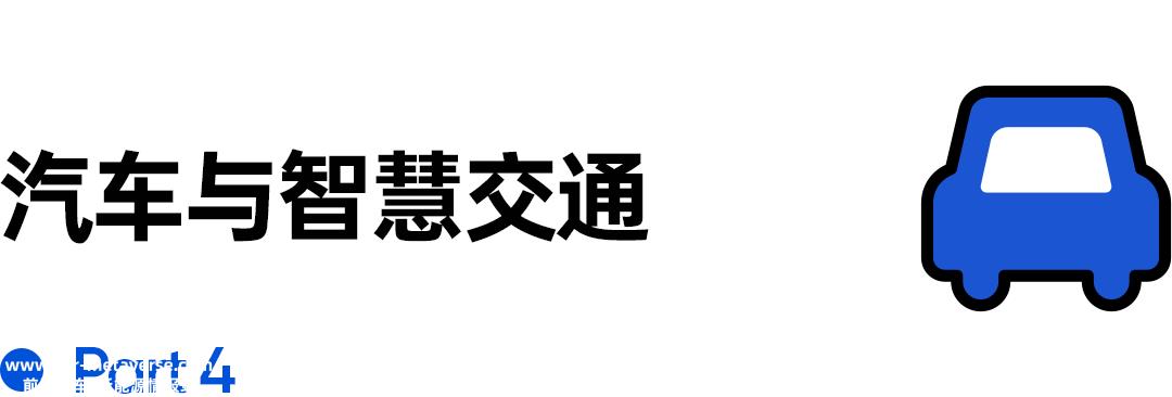 智能转向系统供应商“擎动转向”完成天使轮融资