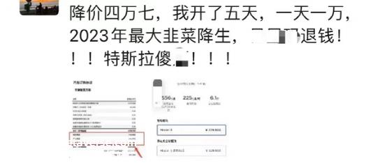 变相促销+官方降价,特斯拉价格创历史最低