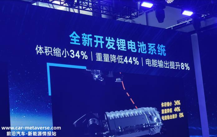 丰田正式发布第五代THS II双引擎混合动力系统