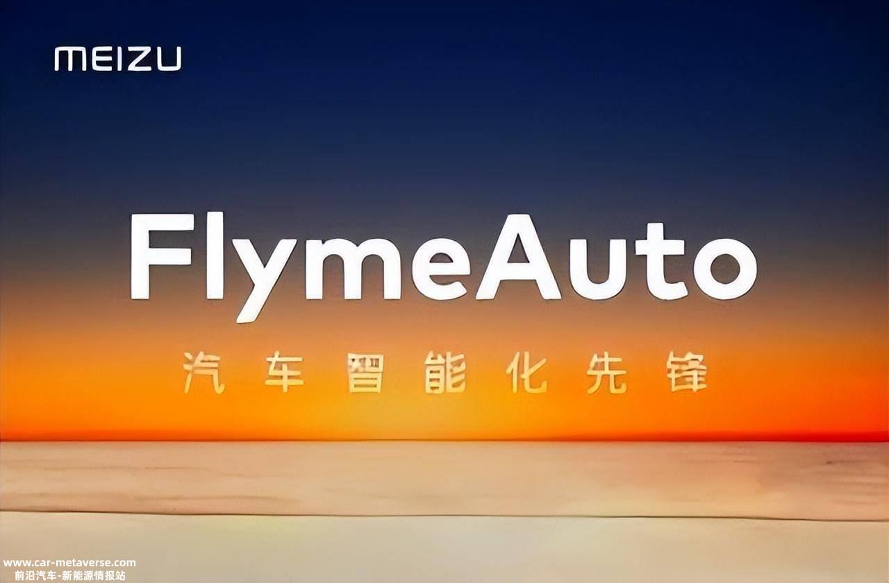进入新能源汽车时代,汽车和机械系统变得更加智能化
