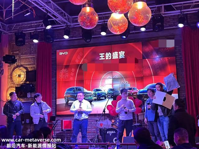 比亚迪汉-2023年吾汉王朝年会