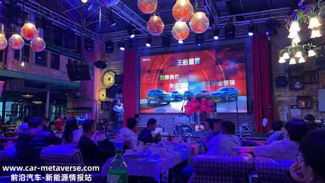 比亚迪汉-2023年吾汉王朝年会