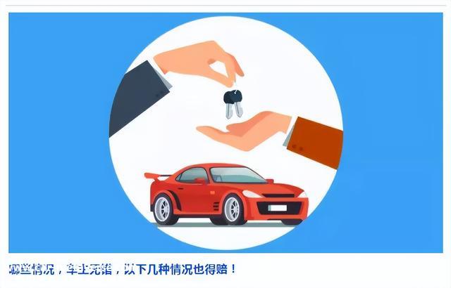 车被他人借走后发生交通事故怎么办？谁该来承当责任？