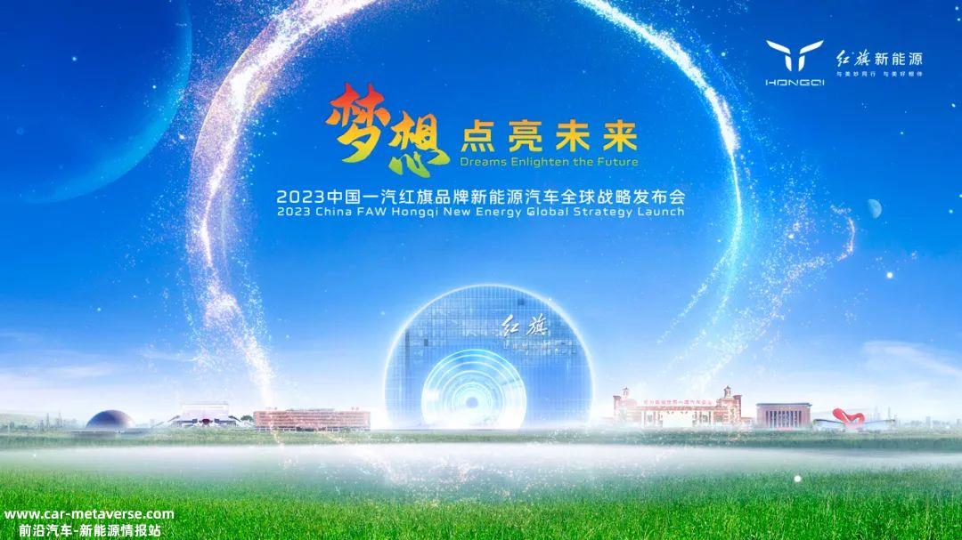 [新能源发展趋势]2022年视为全球能源转型趋势转向的一年