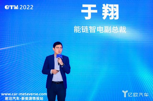 充电桩市场群雄酣战，能链智电惹关注