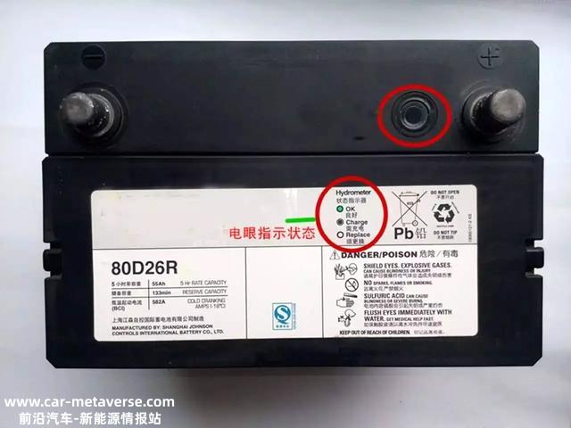 汽车电瓶亏电前，有什么征兆吗？