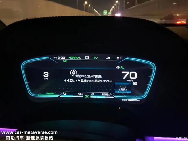 比亚迪唐dm-i一万千米心得