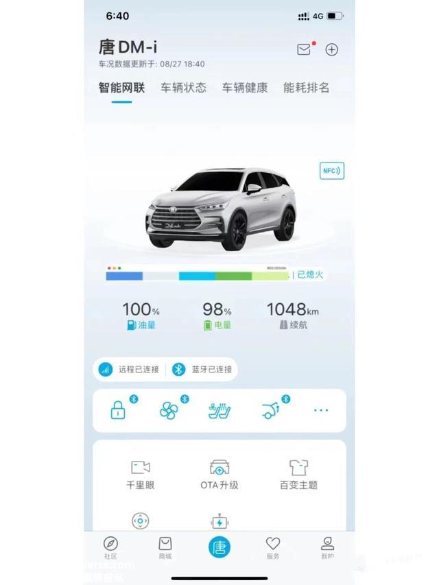 比亚迪唐dm-i一万千米心得