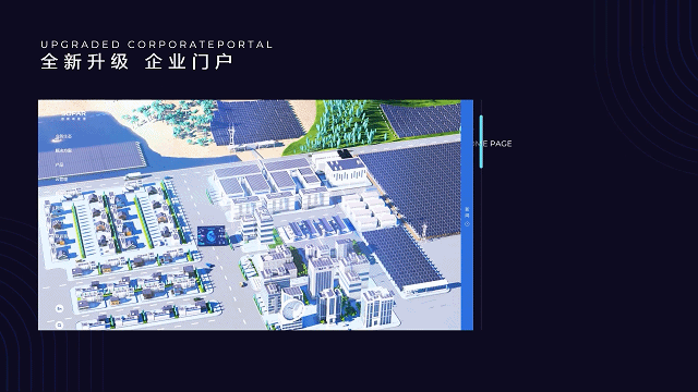 数字互联向更低碳智能的未来能源生态发展在全球能源变革的新时代