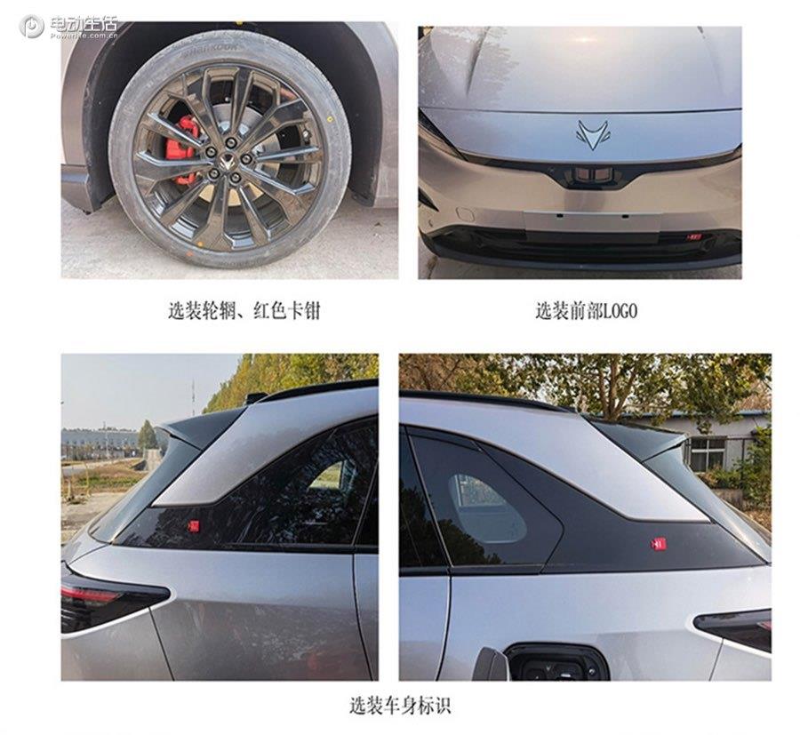 极狐阿尔法T5申报图曝光 最大功率200kW
