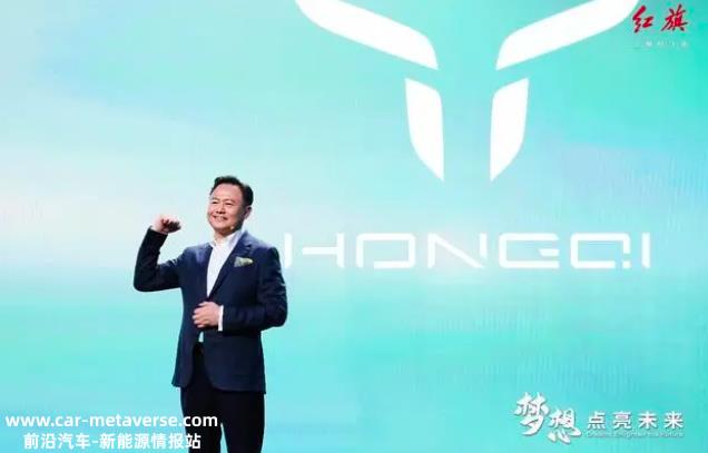 中国一汽董事长徐留平:红旗品牌将AII in新能源