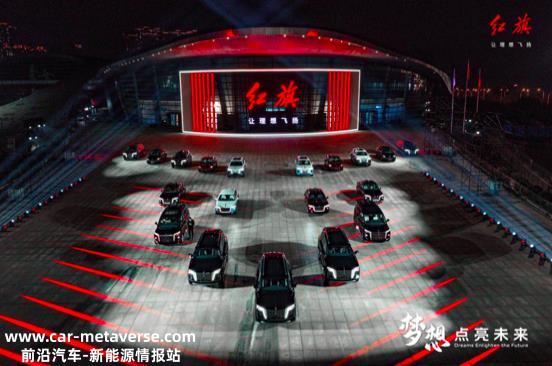 中国一汽董事长徐留平:红旗品牌将AII in新能源