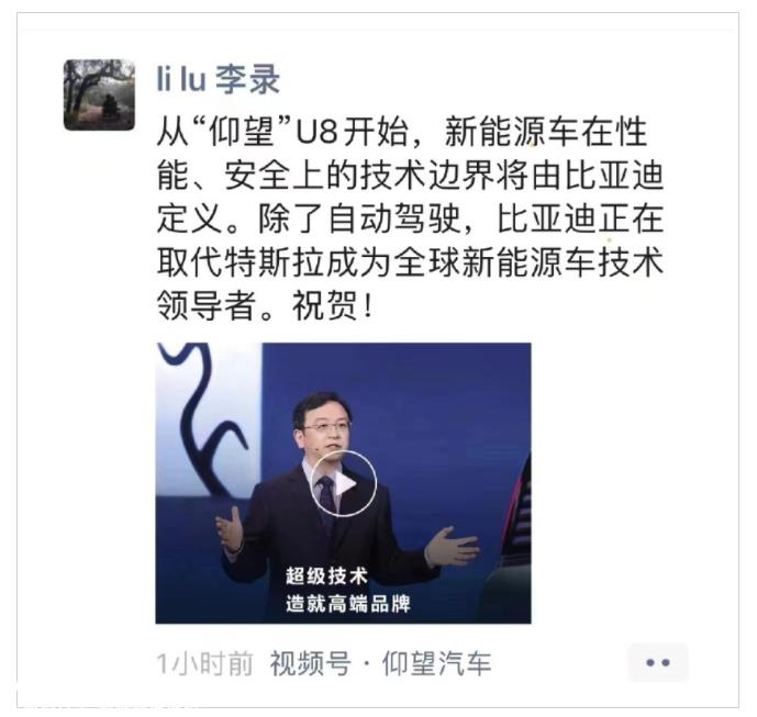 汽车零部件关注比亚迪上游产业链带动的增量机会