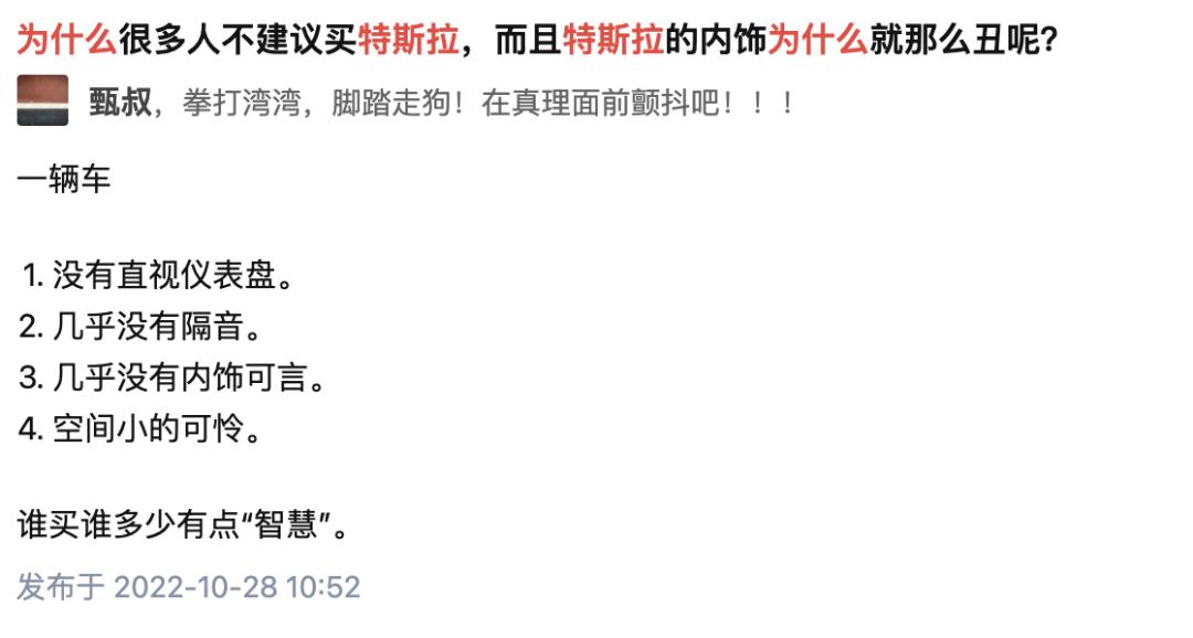 [2023年特斯拉降价带来哪些收益]特斯拉降价3天,订单3万