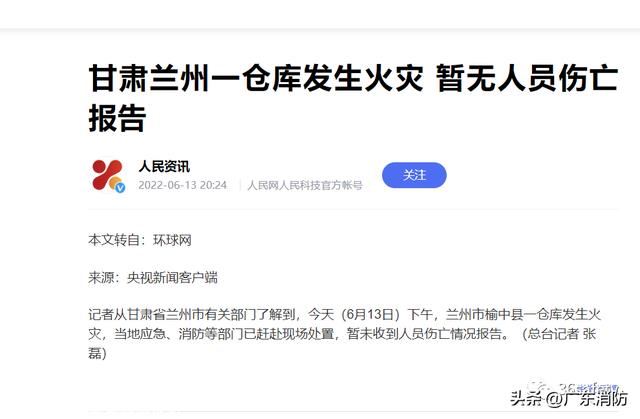 锂电池起火致4人身亡！你可能也在这样用......