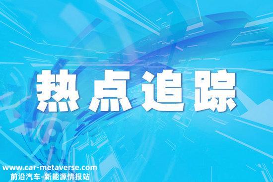 自家车位安装充电桩遭物业拒绝 吉林四平中院：物业公司应协助业主打点安装手续