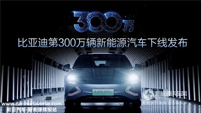 总销量超186万辆! 一文读懂比亚迪2022年“成就单”