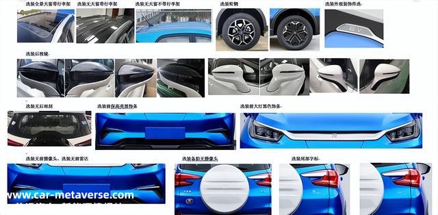 比亚迪新款元Pro申报信息曝光 换用70kW电动机