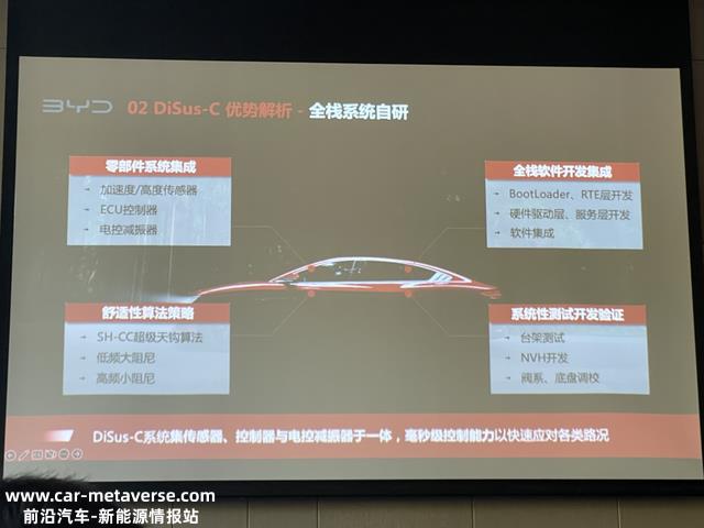 试过汉家族之后，才知道比亚迪为何不输奢华品牌！