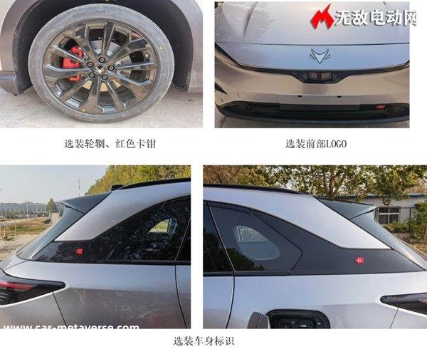 极狐阿尔法T5申报图曝光，极狐埃尔法T5上市时间