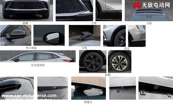 别克Electra E4售价多少？别克纯电动跨界车E4即将上市