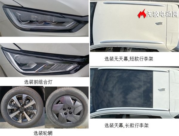 023款比亚迪e2上市时间，2023款比亚迪e2售价多少钱"