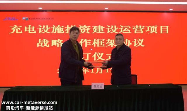 嘉兴辖区高速公路结构更多充电桩，满足新能源车出行