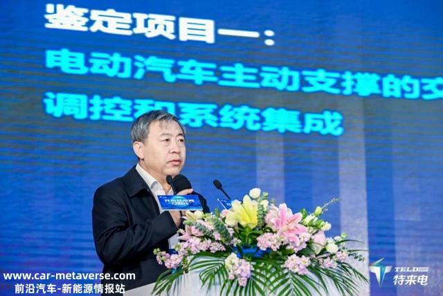 充电网“电时代”正式开启，特来电发布虚拟电厂平台和充电网创新产物