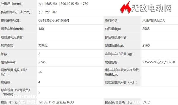 023款拿铁PHEV最新消息，2023款拿铁PHEV最新售价"