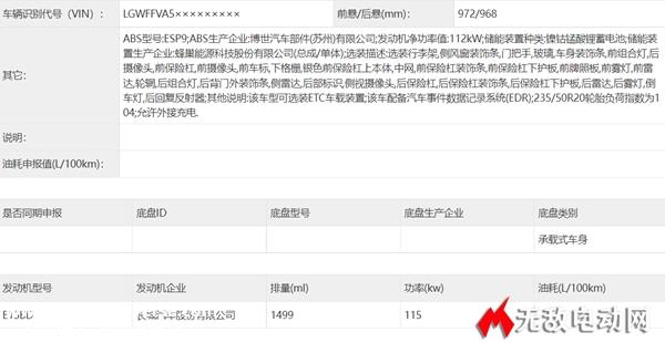 023款拿铁PHEV最新消息，2023款拿铁PHEV最新售价"