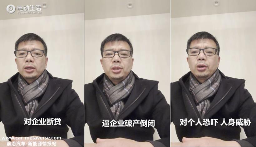 被逼虚报产值 雷丁汽车创始人实名举报当地官员