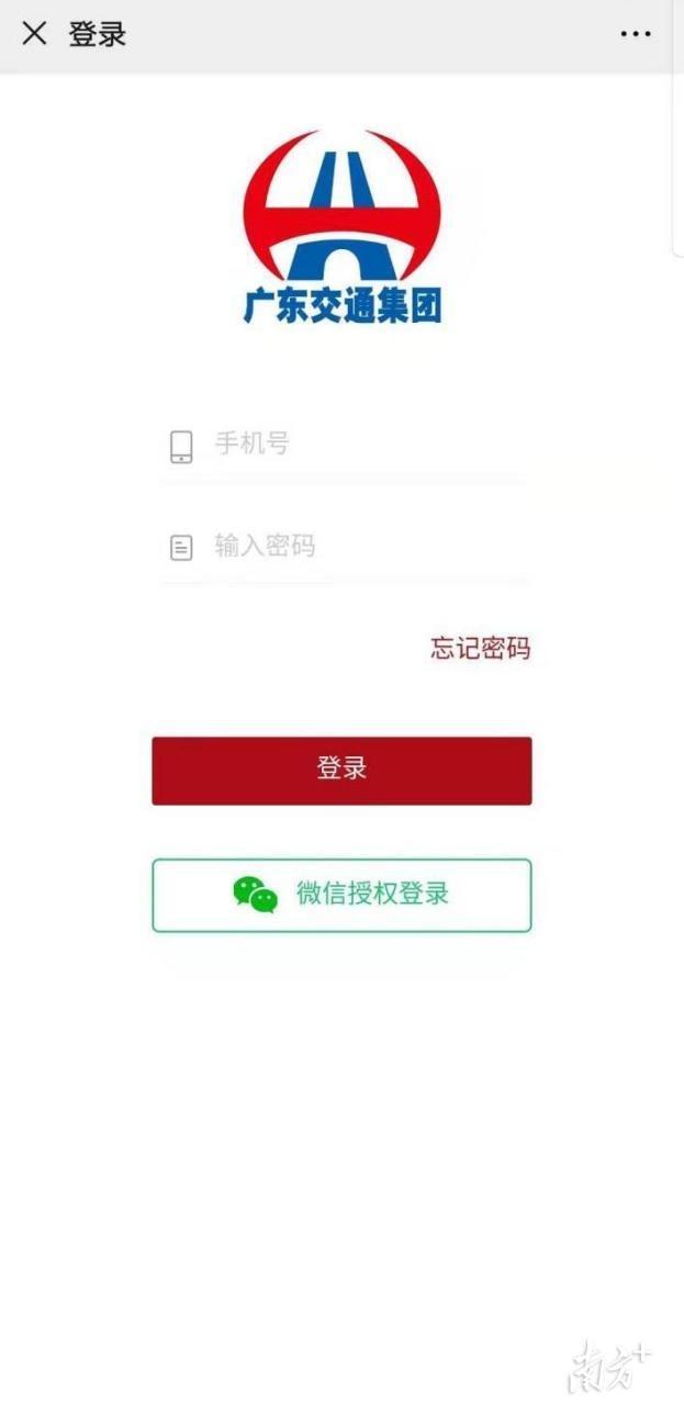 充电时间缩短半小时！梅州横陂服务区充电桩革新升级