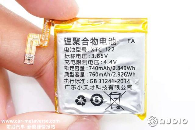 ATL新能源多款智能穿着专用锂电池斩获5大品牌采用 | 2022年度汇总