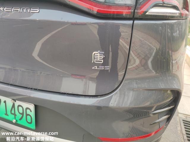 试驾唐DM-p，我终于明利剑了“王者混动”这四个字的份量和意义