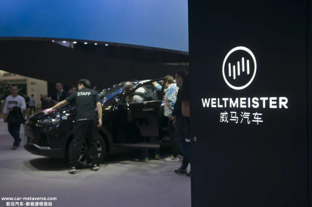 Apollo出行(0860.HK)公告将以20