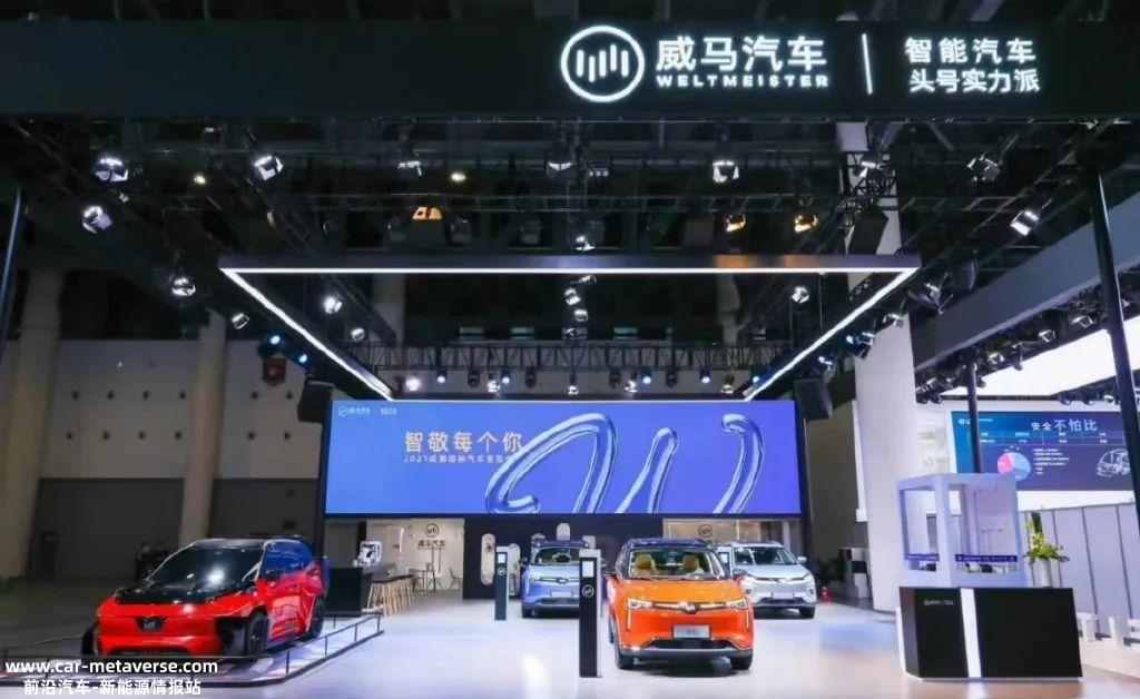 Apollo出行(0860.HK)公告将以20