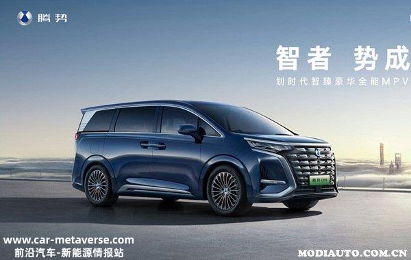 腾势D9是什么品牌的车？腾势D9是哪个厂家的