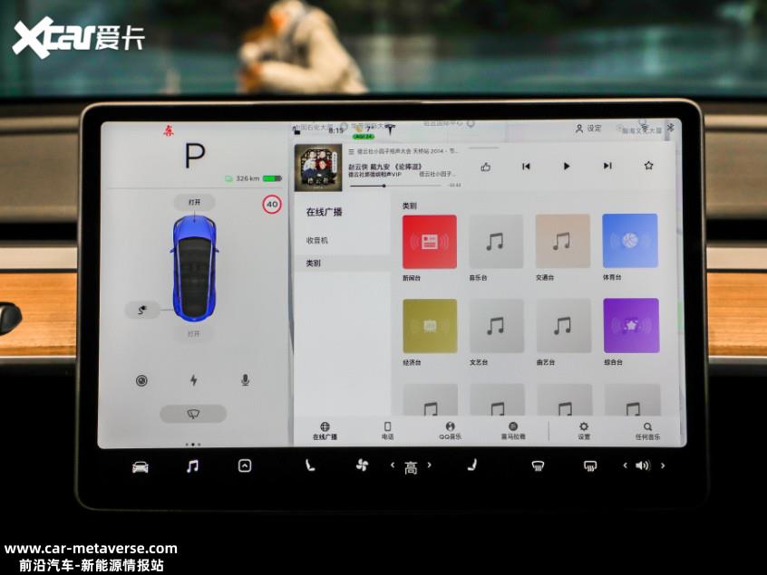 特斯拉OTA大升级 上线微信小程序等功能