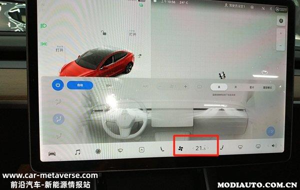 特斯拉冬天怎么开暖风？特斯拉冬天空调制热需要开AC吗