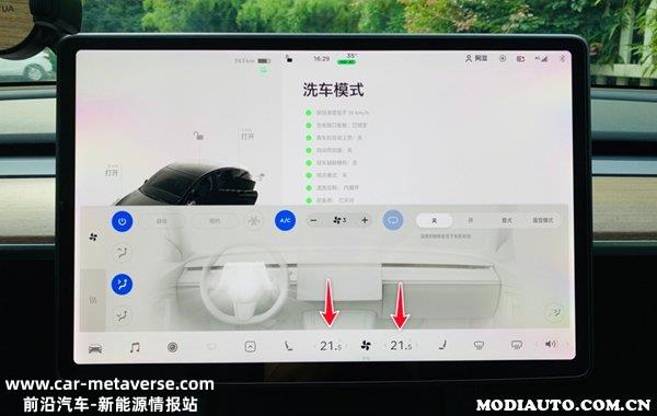 特斯拉冬天怎么开暖风？特斯拉冬天空调制热需要开AC吗